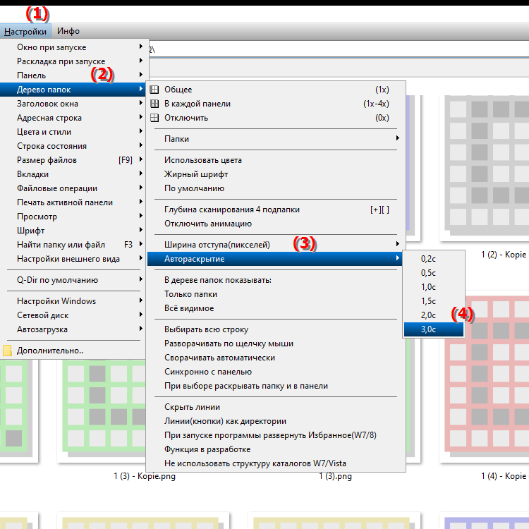 Что вызывает задержка в 3,0 секунды при автоматическом разворачивании